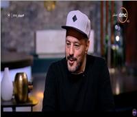 فيديو|عمرو عبد الجليل: لا أتابع المسلسلات وأعشق علي الكسار