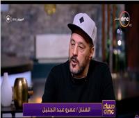 فيديو| عمرو عبد الجليل يكشف كواليس عمله بمسلسل «طايع»  