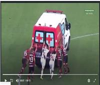 كوميديا الموقف.. لاعبون بالدوري البرازيلي ينقذون سيارة إسعاف «فيديو»