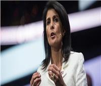 واشنطن : اجتماعات الجمعية العامة للأمم المتحدة ستبحث دور إيران المزعزع للمنطقة
