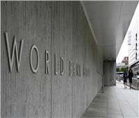 «البنك الدولي»: ندعم جهود الاستثمار في رأس المال البشري بمصر 