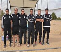 منتخب الشاطئية يخوض 3 مباريات في لبنان استعداداً لبطولة القارات