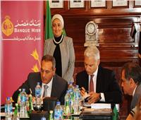 اتفاقية بين بنك مصر ومؤسسة التمويل الدولية لتمويل رائدات الأعمال