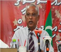 مرشح المعارضة في المالديف يعلن فوزه بانتخابات الرئاسة