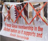 شاهد| تظاهرات ولافتات التنديد تستقبل تميم بن حمد أمام الأمم المتحدة