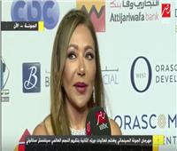 ليلى علوي: مهرجان الجونة يعكس صورة حقيقية لصناعة السينما بمصر