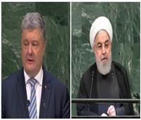 زعيما «إيران» و«أوكرانيا» في الأمم المتحدة.. كلٌ يغني على ليلاه