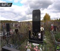 فيديو| دفن فتاة روسية تحت «آيفون»
