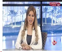 فيديو| إعلامية: سياسة أمير قطر تقود الدوحة للهاوية