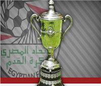 تعرف على نتائج مباريات أمس في الدور التمهيدي الثالث لكأس مصر
