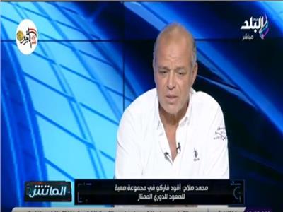 بالفيديو| محمد صلاح يكشف عن سبب ترك فريق «نجوم المستقبل»