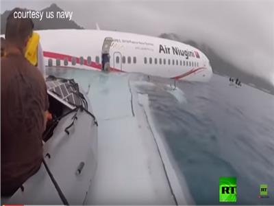 فيديو| لقطات جديدة لإنقاذ ركاب «الطائرة المعجزة»