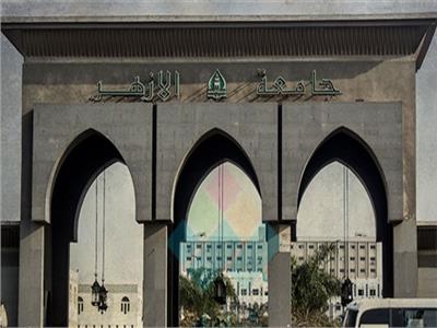 جامعة الأزهر تهنئ الشعب والقوات المسلحة بالذكرى الـ45 لنصر أكتوبر