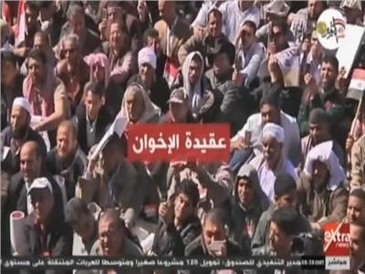 فيديو| «عقيدة الإخوان».. فيلم وثائقي جديد يفضح «الإرهابية»
