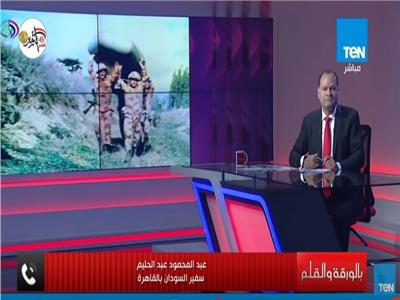 بالفيديو| سفير السودان بمصر: الرئيس البشير شارك في حرب أكتوبر