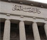 تأجيل محاكمة 30 متهما بـ«داعش الإسكندرية» لـ 16 أكتوبر