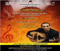 الموسيقى العربية بين الأصالة والمعاصرة في قصر بشتاى