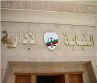 إحالة مسؤولين بالمقاولون العرب فرع الغردقة للمحاكمة العاجلة