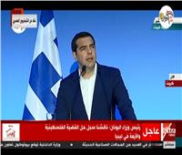فيديو| رئيس وزراء اليونان: لا يمكن محاربة الإرهاب دون جهود مصر