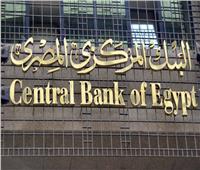 البنك المركزي: اتفاق تمويل بـ3.8 مليار دولار مع بنوك دولية 