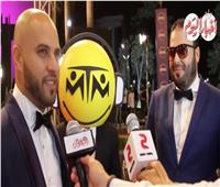 فيديو| «MTM»: سعداء بالترشح لـ«الأوسكار»