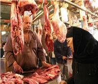 أسعار «اللحوم» بالأسواق اليوم 
