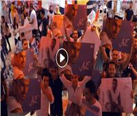 عمرو دياب ينشر فيديو لاحتفالات جمهوره بألبومه الجديد