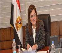 وزيرة التخطيط: الدولة المصرية تهتم بالاستثمار في البشر