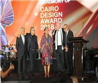 نجوم الفن في حفل تسليم جوائز «القاهرة للتصميم»