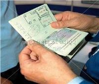 محافظ سوهاج: استخراج جوازات السفر للمكفوفين «مجانًا» 