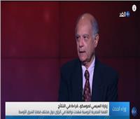 فيديو| هريدي: روسيا تراهن على دور مصر في المستقبل