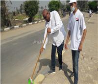 وكيل الشباب والرياضة بالفيوم يشارك في مبادرة النظافة «بلدي جميلة»