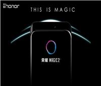فيديو| هاتف Honor Magic 2 بدون حواف