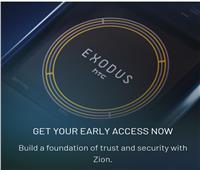  «اتش تي سي» تُطلق هاتفها «Exodus» الجديد