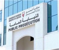 النيابة العامة في البحرين تأمر بحبس شخصين تلقيا أموالاً من شخصية قطرية