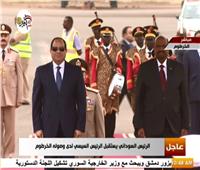 فيديو| مراسم استقبال رسمية للرئيس السيسي لدى وصوله الخرطوم