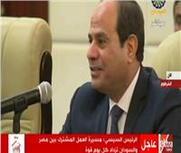 الرئيس السيسي: حفاوة الاستقبال تعكس عمق العلاقة بين مصر والسودان