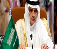 وزير الخارجية السعودي: منتدى مستقبل الاستثمار أكد قوة المملكة