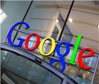 جوجل تقيل العشرات من موظفيها بشأن مزاعم تحرش جنسي
