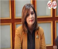 خاص| فيديو.. وزيرة الهجرة تكشف فوائد الكارت القنصلي للمصريين بالخارج