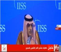 بالفيديو| الجبير:الخلاف مع قطر لن يؤثر على الجانب العسكري لدول الخليج 