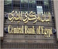 البنك المركزي: 7.7 مليار دولار إجمالي الاستثمار الأجنبي المباشر في مصر