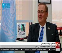 فيديو| الأمم المتحدة: مصر من أكبر الدول المشاركة بقوات حفظ السلام
