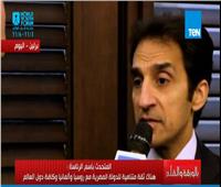 بالفيديو| «متحدث الرئاسة»: أوروبا تريد الاستفادة من تجربة مصر في «ملف الهجرة»
