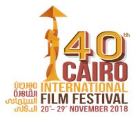 غدًا.. الإعلان عن تفاصيل الدورة الـ 40 من مهرجان القاهرة السينمائي 