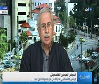 سياسي فلسطيني: عباس أطلق رصاص الرحمة على الجهود المصرية المتعثرة  