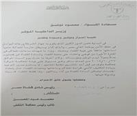 نادي القضاه يطالب «الداخلية» بزيادة إجراءات تأمين المحاكم     
