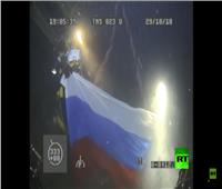 فيديو| غواصون يغرسون العلم الروسي على عمق 416 مترًا بالمحيط الهادي