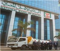 البنك الأهلي المصري يهدي سيارة شفط مياه لمحافظة القاهرة