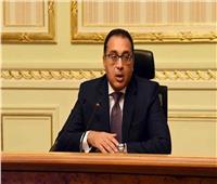 رئيس الوزراء يستعرض الموقف التنفيذي لمدينة دمياط للأثاث